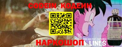 стафф Сланцы