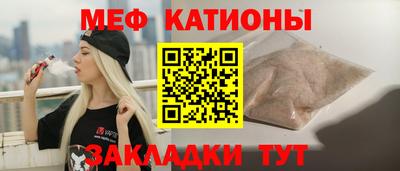 прущие крисы Славянск-на-Кубани