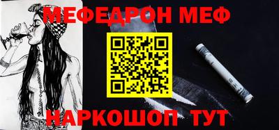 прущие крисы Славянск-на-Кубани