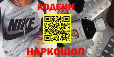 прущие крисы Славянск-на-Кубани
