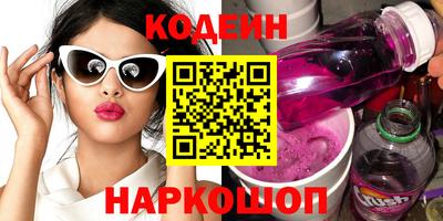 стафф Сланцы