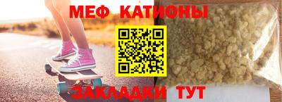 стафф Сланцы