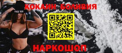 метамфетамин Славгород