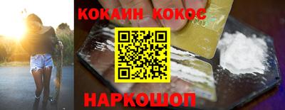 метамфетамин Славгород