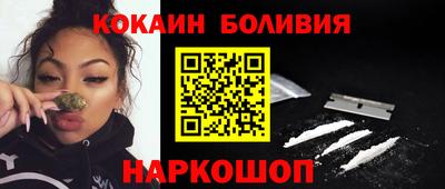 прущие крисы Славянск-на-Кубани