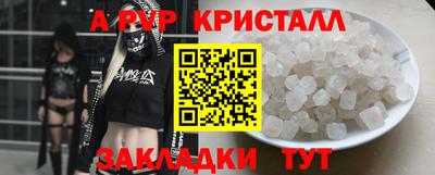 стафф Сланцы
