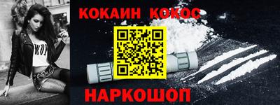 стафф Сланцы