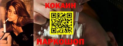 прущие крисы Славянск-на-Кубани