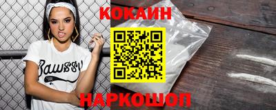 метамфетамин Славгород