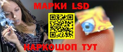 стафф Сланцы