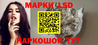 прущие крисы Славянск-на-Кубани