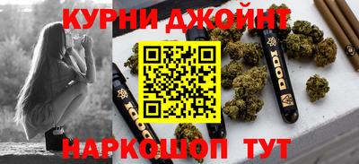прущие крисы Славянск-на-Кубани