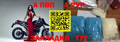 стафф Сланцы