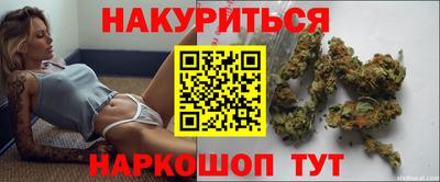 стафф Сланцы