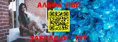 метамфетамин Славгород