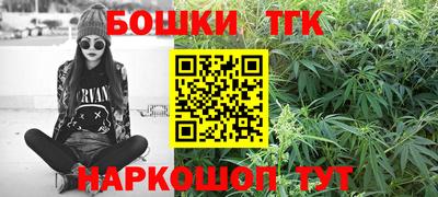 прущие крисы Славянск-на-Кубани