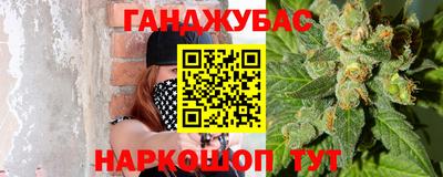 стафф Сланцы