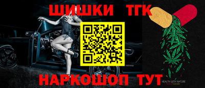 прущие крисы Славянск-на-Кубани