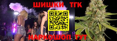 метамфетамин Славгород