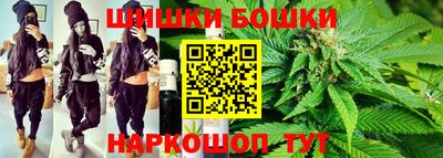 стафф Сланцы