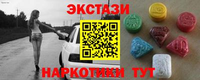 стафф Сланцы