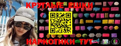 метамфетамин Славгород