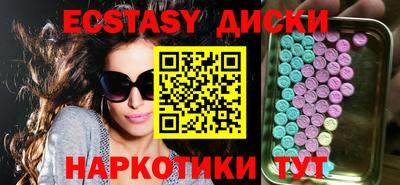 стафф Сланцы
