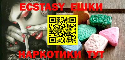 метамфетамин Славгород