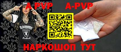 прущие крисы Славянск-на-Кубани