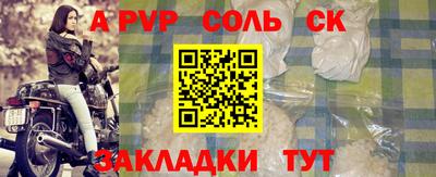 прущие крисы Славянск-на-Кубани