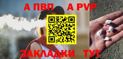 стафф Сланцы