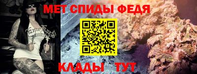 стафф Сланцы