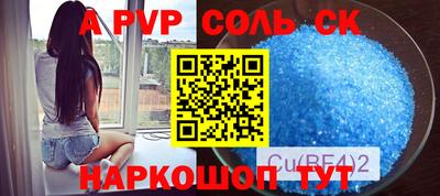 прущие крисы Славянск-на-Кубани