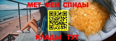 стафф Сланцы