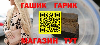 стафф Сланцы