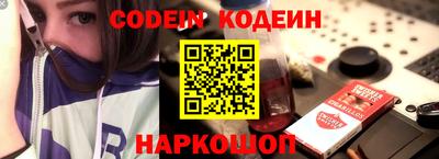 прущие крисы Славянск-на-Кубани