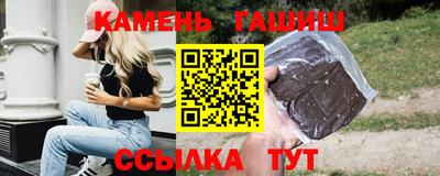 метамфетамин Славгород