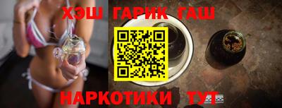 метамфетамин Славгород