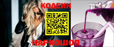 метамфетамин Славгород