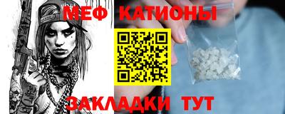 метамфетамин Славгород