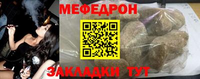стафф Сланцы