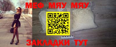 прущие крисы Славянск-на-Кубани
