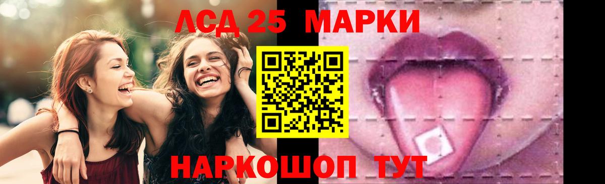 Лсд 25 экстази кислота  Вход с VPN  Лсд 25 экстази ecstasy  Бахчисарай 