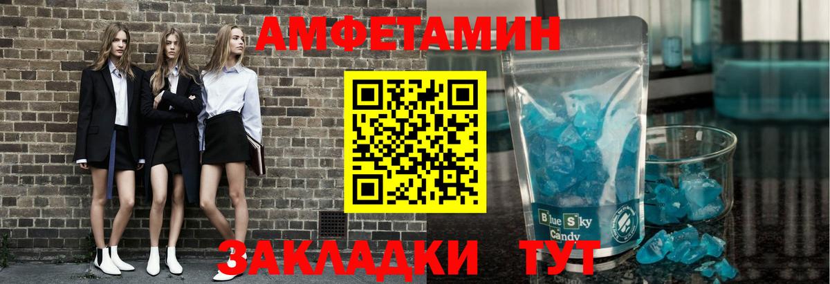 Первитин витя  Вход с VPN  Бахчисарай  Первитин витя 