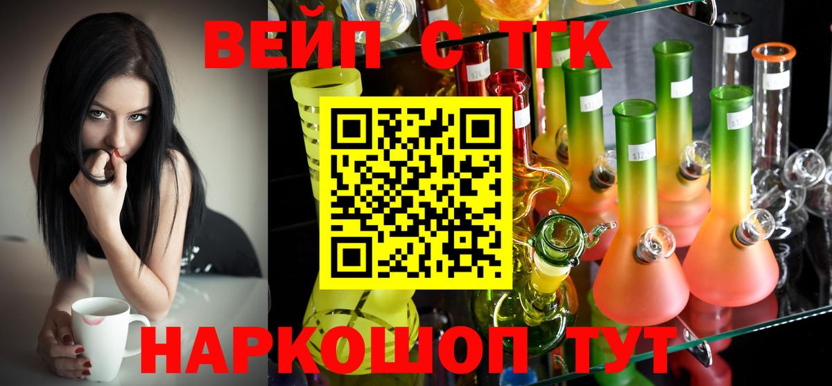 ГАШ  Меф МЯУ МЯУ  МАРИХУАНА  ЭКСТАЗИ  Бахчисарай  МЕФ   МДМА  Вход с VPN 