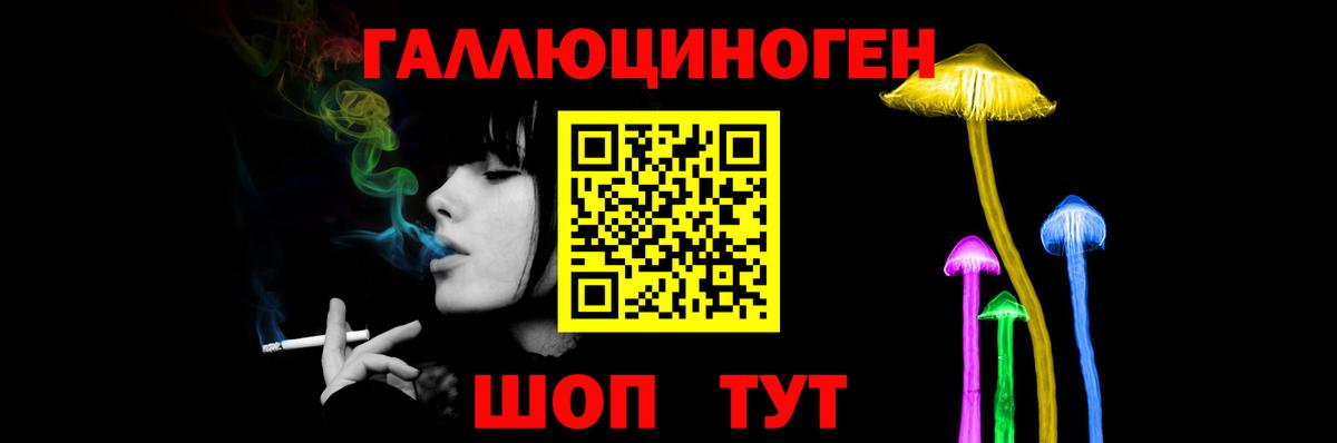 Бахчисарай  Галлюциногенные грибы прущие грибы  Вход с VPN 